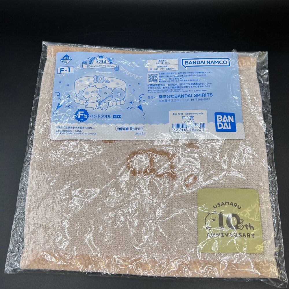 Usamaru 10th Anniversary Face Hand Towel Beige Bandai Namco New Sealed